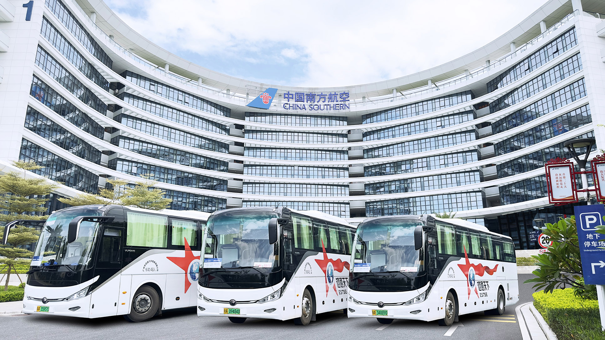 我司承接南方航空廣州産教融合實訓基地(dì / de)學員班車接送項目